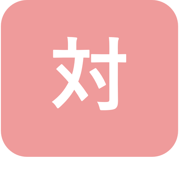面接対策