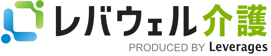 レバウェル介護