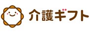 介護ギフト